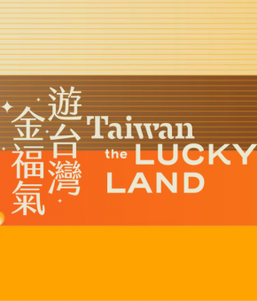 Taiwan the LUCKY LAND