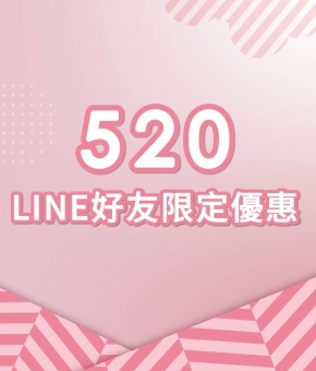 身分證5、2、0，住好住滿24HRS